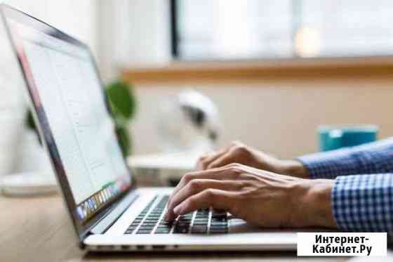 Специалист по компьютерам. Windows. Linux Краснодар
