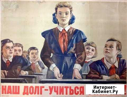 Репетитор по русскому языку Тверь - изображение 1