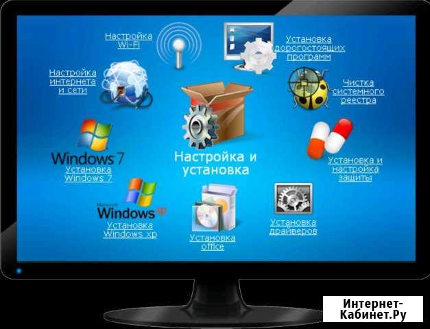 Установка переустановка windows 7,8,10 Сыктывкар - изображение 1