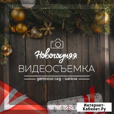 Видео-фотосъёмка школьная, детская в Туапсе Туапсе - изображение 1