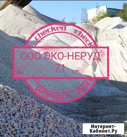 Щебень известняк Ступино - изображение 1