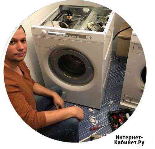 Ремонт стиральных машин Нижний Новгород