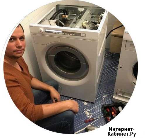 Ремонт стиральных машин Нижний Новгород - изображение 1