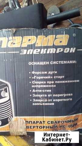 Сварочный аппарат Алтайское - изображение 1