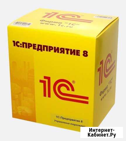Обновление и установка 1с Мытищи - изображение 1