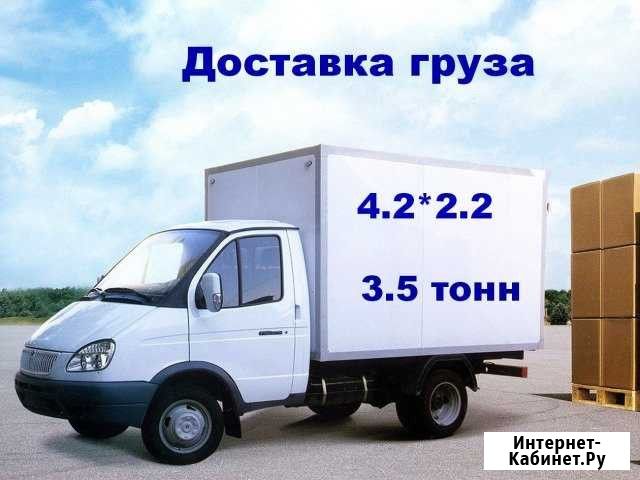 Грузоперевозки Краснодар и край, догруз Сочи - изображение 1