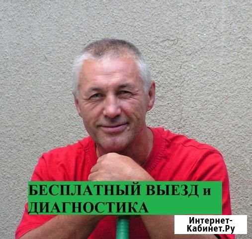 Ремонт стиральных машин, ремонт холодильников Клин - изображение 1