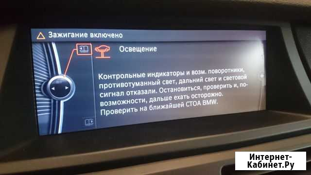 Ремонт фрм frm3,восстановление освещения бмв Казань - изображение 1