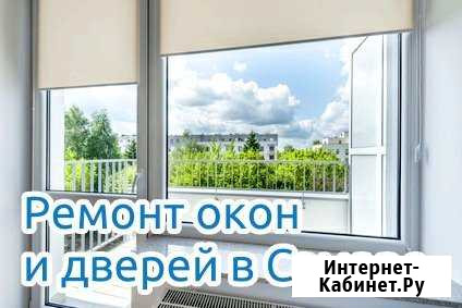 Ремонт пластиковых окон Самара - изображение 1