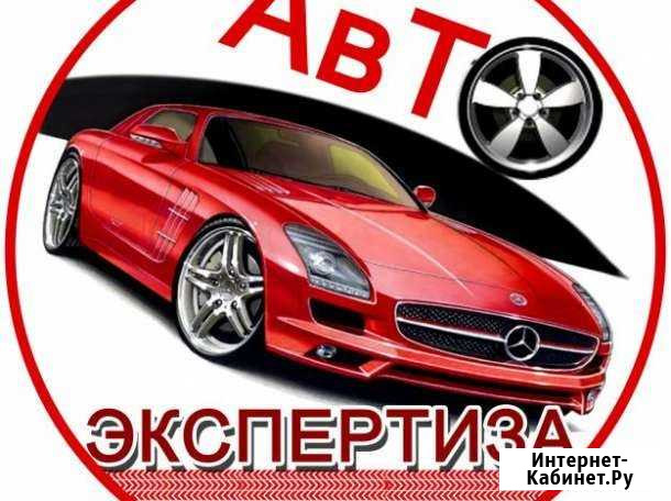 Независимая автоэкспертиза после дтп Смоленск - изображение 1