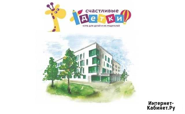 Детский клуб «Счастливые детки» Петрозаводск - изображение 1