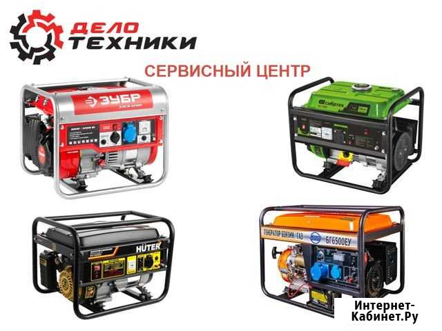 Ремонт бензогенераторов Волгоград - изображение 1