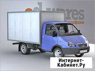 Переезд доставка грузчики Волжский Волгоградской области - изображение 1