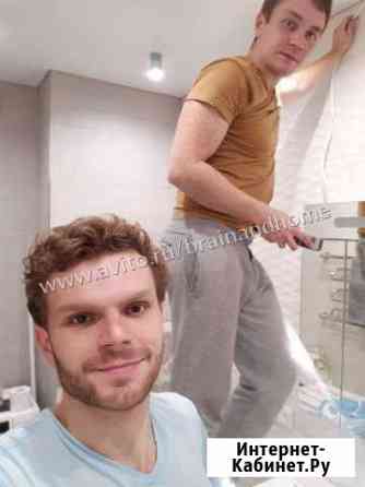 Натяжные потолки Реутов Реутов