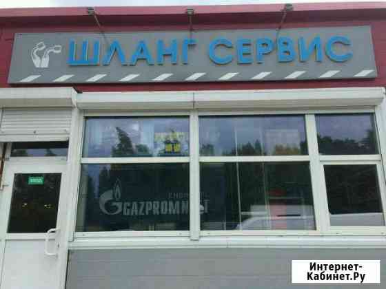 Ремонт рвд Бронницы
