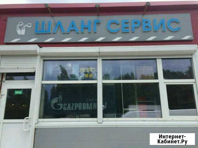Ремонт рвд Бронницы - изображение 1