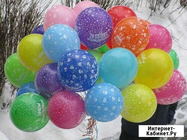 Воздушные шарики с бесплатной доставкой Санкт-Петербург - изображение 1