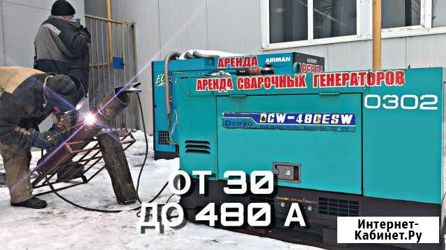 Аренда сварочных генераторов Denyo DCW-480 Саратов - изображение 1