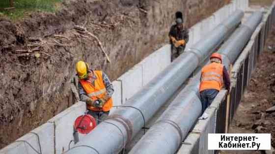 Ремонт теплотрасс, труб, изоляция Волгоград