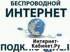 Подключение интернет 4G и тв в Дом Анапа - изображение 1