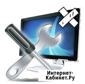 Ремонт и настройка Великий Новгород - изображение 1