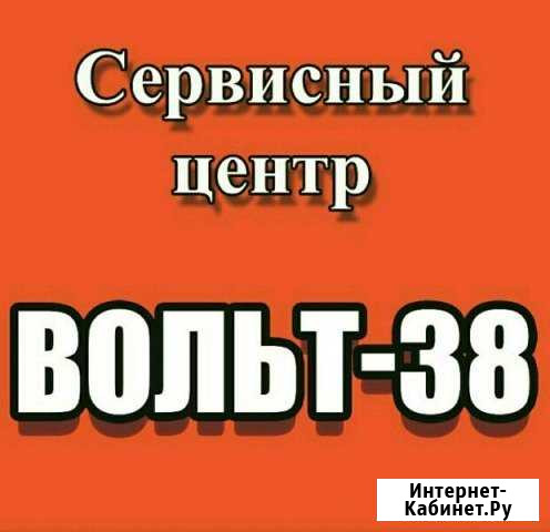 Ремонт Компьютеров и Ноутбуков. На дому Ангарск - изображение 1