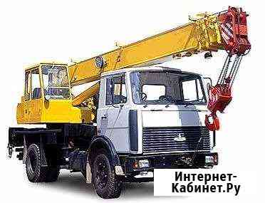 Услуги автокрана Воронеж