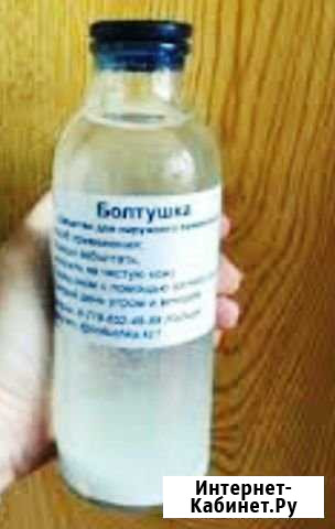 Красота и здоровье Грозный - изображение 1