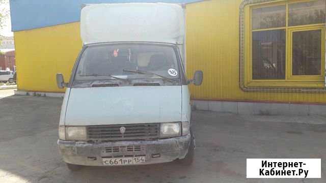 Грузоперевозки от 1.5 до 20 тонн Новосибирск - изображение 1