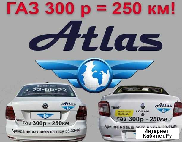 Аренда авто для такси Ярославль - изображение 1