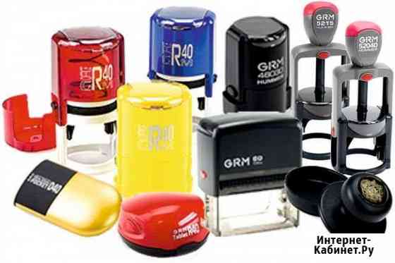 Печати, штампы,факсимиле Краснодар