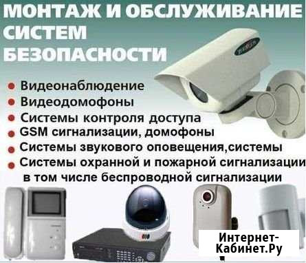 Монтаж систем видеонаблюдения, скуд, домофонов,ckс Норильск - изображение 1