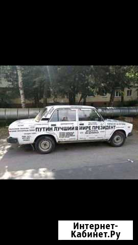 Авторемонт Барнаул - изображение 1