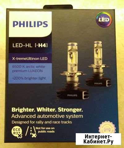 Лампы Philips X-tremeUltinon LED H4 Владимир - изображение 1