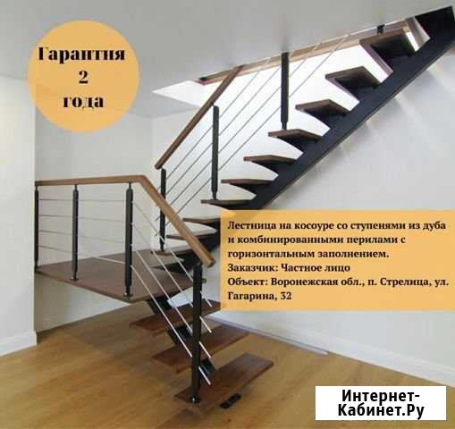Изготовление металлических лестниц Воронеж - изображение 1