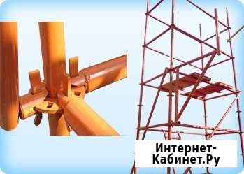 Металлоконструкции, строительные леса Москва - изображение 1