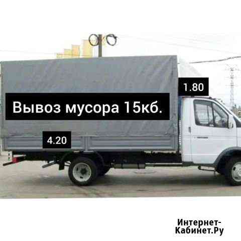 Вывоз строительного мусора Сочи