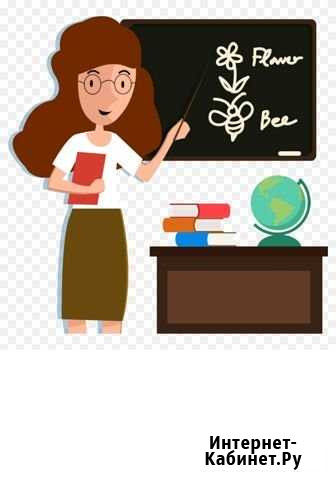 Преподаватель английского языка Ростов-на-Дону - изображение 1