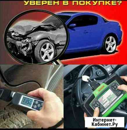 Автоподбор Губкинский