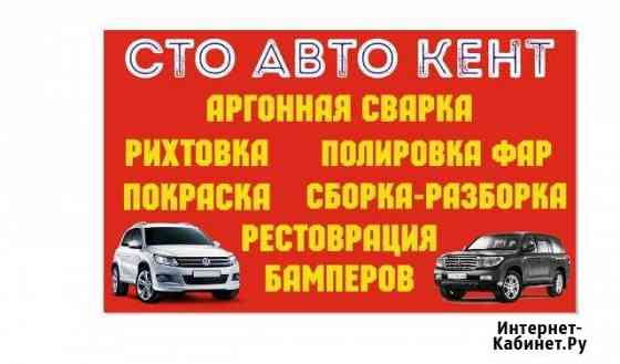 Авто ремонт Махачкала