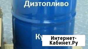 Дизтопливо Тобольск - изображение 1