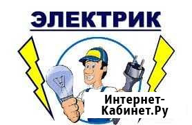 Электрик на дом,электромонтажные работы Липецк - изображение 1
