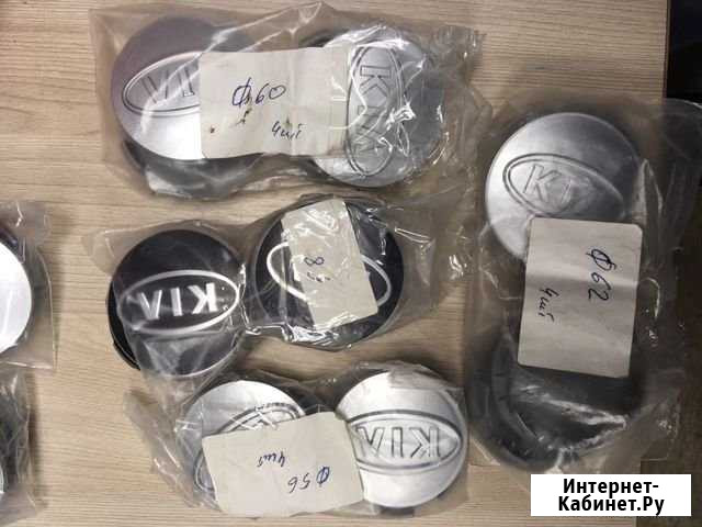 Колпачки KIA Миасс - изображение 1