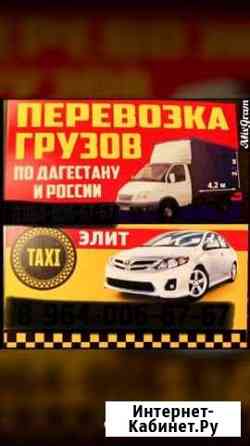 Перевозка грузов по рд и РФ Махачкала