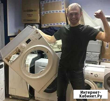 Ремонт стиральных машин Санкт-Петербург - изображение 1