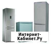 Ремонт холодильников Краснодар - изображение 1