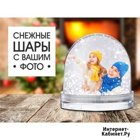 Подарки к Новому году. Новогодние шары Чебоксары - изображение 1