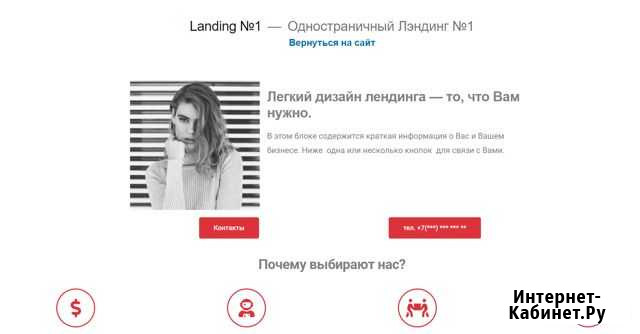 Создание сайтов, блогов, интернет магазинов Краснодар - изображение 1