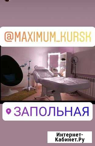 Лазерная эпиляция Курск - изображение 1