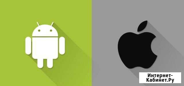 Разблокировка iPhone & Android Саратов - изображение 1